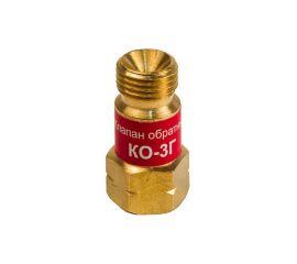 Обратные клапаны