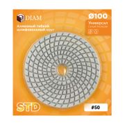 Алмазный гибкий шлифовальный круг DIAM 50меш STD UNIVERSAL 180410