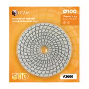Алмазный гибкий шлифовальный круг DIAM 3000меш STD UNIVERSAL 180416